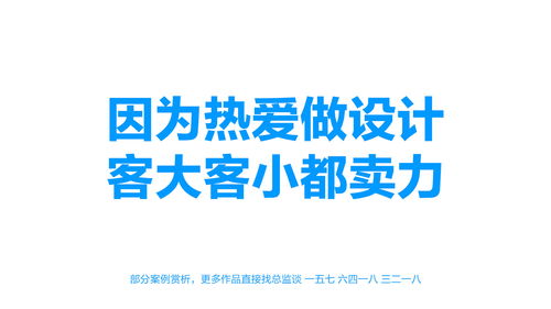 興動設計 以個性化營銷內(nèi)容為核心，驅(qū)動品牌增長的市場策劃專家